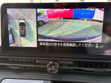駐停車には便利なアラウンドビューモニター搭載。サイドモニターの切り替えも可能です。