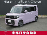 日産が企画・開発・デザインから手がけた「新型日産 ルークス」。洗練されたフォルムには、しなやかな身のこなしがよく似合う。