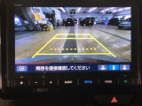 【バックカメラ】運転が苦手な方も車庫入れラクラクです!ギアをリバースに入れれば自動的に切り換わりますので、面倒な操作は不要です♪狭い駐車場もお車を傷つけず安心ですね!