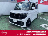 ☆ご覧いただきありがとうございます☆ お車の■状態、保証内容、お支払い方法、ご納車までの流れ、またはご要望等・・・■ございましたら、お気軽にご相談ください。 ★お問い合わせ先042-625-2800★