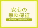 ハイゼットカーゴ スペシャル ハイルーフ