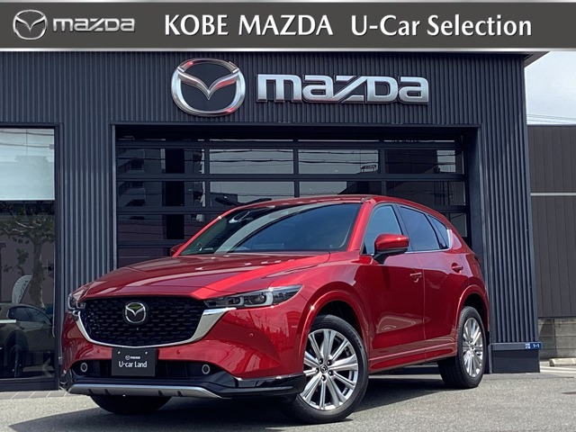 CX-5 2.2 XD エクスクルーシブ モード