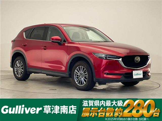 CX-5 2.2 XD Lパッケージ 本革シート 修復歴無し