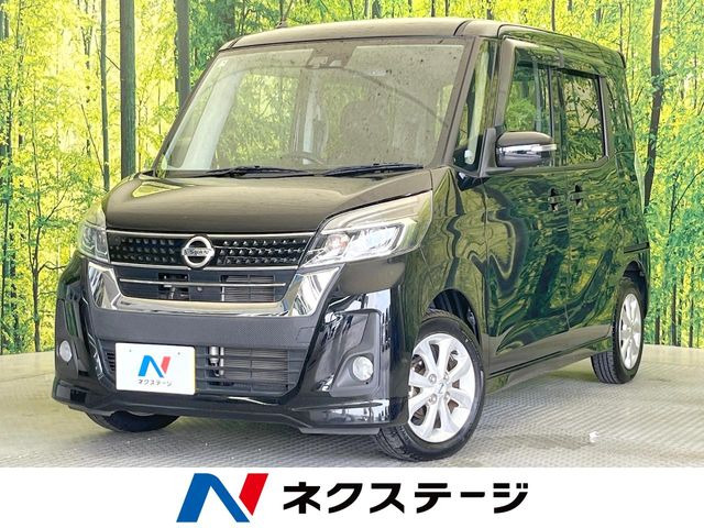 デイズルークス ハイウェイスター X 