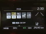 ★走行距離に注目!U-Car選びのポイントの一つは走行距離の少ない車です。この車の走行距離は実メーターです!!★無料TEL『0078-6003-269666』