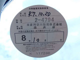 1オーナー弊社ユーザー様お下取車。令和8年4月6日(走行18,084キロ時)/6ヶ月点検。令和7年1オ月、日産神奈川追浜店サービス工場にて法定12ヶ月点検整備実施。整備記録簿御座います。