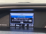 プリクラッシュセーフティー付きです。進路上の作動対象(システム作動対)をセンサーで検出し、衝突の可能性が高いと判断した際に警告やブレーキ力制御を行い衝突回避操作を補助します