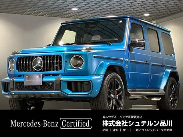 Gクラス AMG G63 (ISG) 4WD MP202601