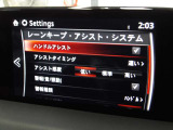 ブラインド操作でオーディオやナビゲーションを、一元操作できる【マツダコネクト】を搭載。