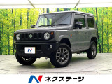 禁煙車 セーフティサポート バックカメラ シートヒーター ナビゲーション