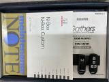 スマートキーは鍵をバッグに入れたままでもドアロックの開閉やエンジンのON・OFFができます。夜間や雨の日も鍵を探さなくて良いので便利です。