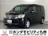 ステップワゴン G Eセレクション8人乗りです!純正メモリーナビ、リアカメラ、オートエアコン、両側電動スライドドア、ETC他、充実しています!