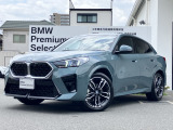 X2 xドライブ20d Mスポーツ 4WDの入荷です!お車詳細や展示状況はフリーダイヤル(0078-6002-498412)またはBPS城東鶴見06-6933-6600迄お問合せ下さい。