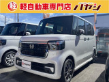 当社ではお車の販売を岡山県・香川県に在住のお客様、岡山県・香川県に隣接する県に在住のお客様のみとさせていただいております。誠に勝手ながら、ご理解とご協力を賜りますようお願い申し上げます。