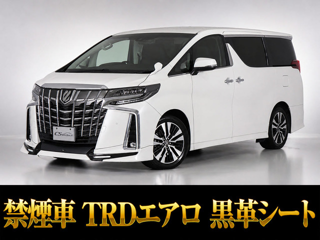 アルファード 2.5 S Cパッケージ 黒革エグゼクティブシート リアモニター