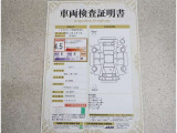 車両検査証明書付きです!だれでも中古車の状態がすぐにわかるよう、車のプロが客観的にチェック。車両の状態やわずかなキズも正確にお伝えします。