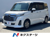 衝突被害軽減システム レーダークルーズ 禁煙車 スマートキー