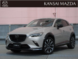 令和4年式 CX-3 15Sアーバンドレッサー マツダ認定中古車 ETC車載器 衝突被害軽減ブレーキ 360&deg;ビューモニター 運転席・助手席シートヒーター BOSEサウンドシステム