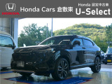 ☆ご覧いただきありがとうございます。Honda Cars 倉敷東です☆明るい笑顔で皆さんのご来店をお待ちしております。また、ネットでのお問い合わせも大歓迎です。気になった方はすぐにお電話を!
