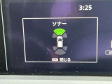 前後のソナーで障害物を検知して踏み間違い防止します