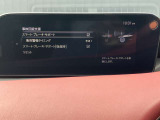 【スマート・ブレーキ・サポート】 高精度で検知できるミリ派レーダーで先行車を捕捉。走行中に、車間距離の変化に応じて警報。基準値を超えた場合に、段階的にブレーキを作動します。