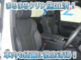 お客様にお座りいただくシートは徹底洗浄済みです!手作業でていねいに洗うので、心地よさが違います☆☆