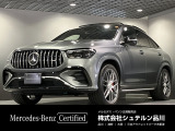 メルセデス・ベンツ GLEクーペ