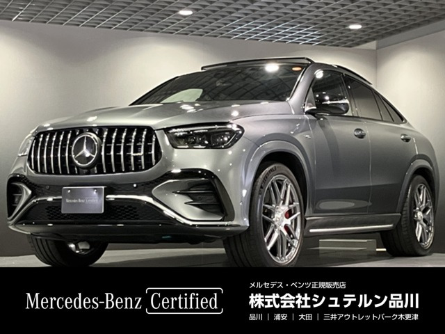 GLEクーペ AMG GLE53 4マチックプラス (ISG) 4WD