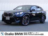 *在庫は予告なく車両掲載外他店舗等へ移動を行う場合がございます。お手数お掛け致しますが、ご来店頂けます場合は在庫確認のお電話をお願い致します。