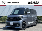 日産神奈川の在庫300台以上掲載中!ディーラーならではの試乗車から、下取り車まで様々なラインアップをご用意しております。