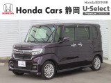 HONDA中古車認定ディーラー『U-Select沼津東』です。新車からの1オーナー車、コンディションが良い車両を取り揃えております。車両状態証明書付きです。