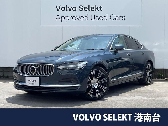 ボルボ S90 