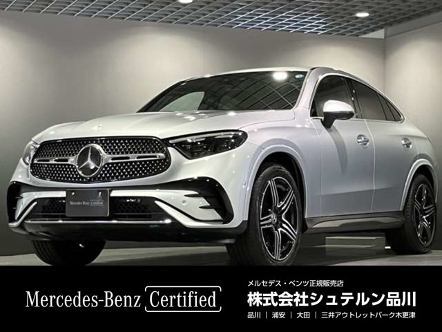 GLCクーペ 220d 4マチック AMGラインパッケージ(ISG) 4WD