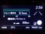 メーター内インフォメーション