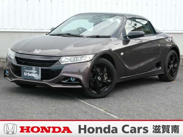 S660 ブルーノ レザー エディション