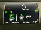 ホンダが推し進める総合先進安全装備のセンシング搭載! 衝突や斜線はみだしなどの危険が予測される時、センサーが警告。ヒューマンエラーを高度先進技術が補完してくれます。