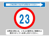 ☆☆☆当店では充実した保証と365日営業で安心・安全なカーライフをサポートいたします!★お問い合わせはTEL:0544-28-6080まで!営業時間9:30〜19:30年中無休です!☆☆☆