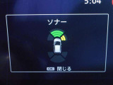 前後にソナーを装備。障害物に近づくと、音と画面でお知らせします。