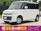 お客様のご予算帯に合わせたお車を常時100台以上取り揃えています!当社のスタッフがお客様のお車選びをしっかりサポートしご提案させていただきます!