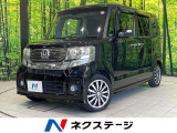 両側電動ドア SDナビ バックカメラ 衝突被害軽減システム 禁煙車