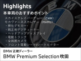 3シリーズセダン 320d xドライブ Mスポーツ 4WD 
