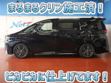 安心のトヨタ認定中古車♪車両検査証明書・ロングラン保証・まるまるクリン施工済でワンランク違う中古車