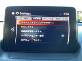 衝突被害軽減ブレーキをはじめとして、各種安全装備が充実しております。詳しくはスタッフまでお尋ねください。