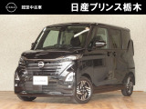 U-CARインターパーク店の車両をご覧いただきまして誠にありがとうございます!当店は日産中古車クオリティショップ認定店です!