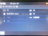AVメニューはご覧の通り、様々なコンテンツに対応しているのでドライブを楽しく演出してくれます。
