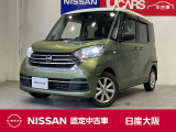 両側電動スライドドア付軽自動車です。