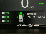 ホンダが推し進める総合先進安全装備のセンシング搭載! 衝突や斜線はみだしなどの危険が予測される時、センサーが警告。ヒューマンエラーを高度先進技術が補完してくれます。