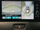 マルチビューカメラシステムです。周囲の状況を多彩なビューでナビ画面に表示します。駐車場や見通しの悪い交差点での安心感を高めます♪