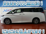 安心のトヨタ認定中古車♪車両検査証明書・ロングラン保証・まるまるクリン施工済でワンランク違う中古車