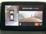 360&deg;ビューモニターでは、両サイドとフロント、バックカメラの合成で、あたかも上空から見下ろした様に周囲を確認して頂けます。駐車場だけでなく、T字路等でも活躍のアイテムです!